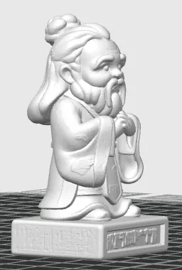 Confucius, photo 2 of 3 - Confucius Art