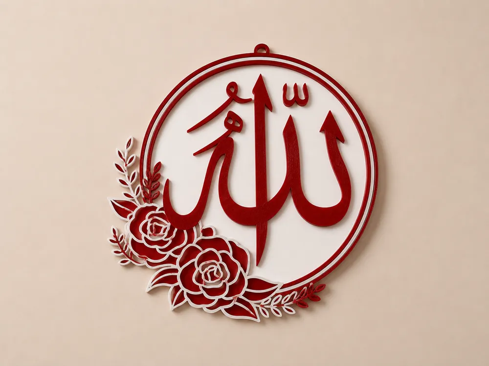 Islamic Calligraphy Wall Art - Allah & Muhammad, photo 2 of 3 - Islamic Calligraphy Wall Art - Allah & Muhammad Household
