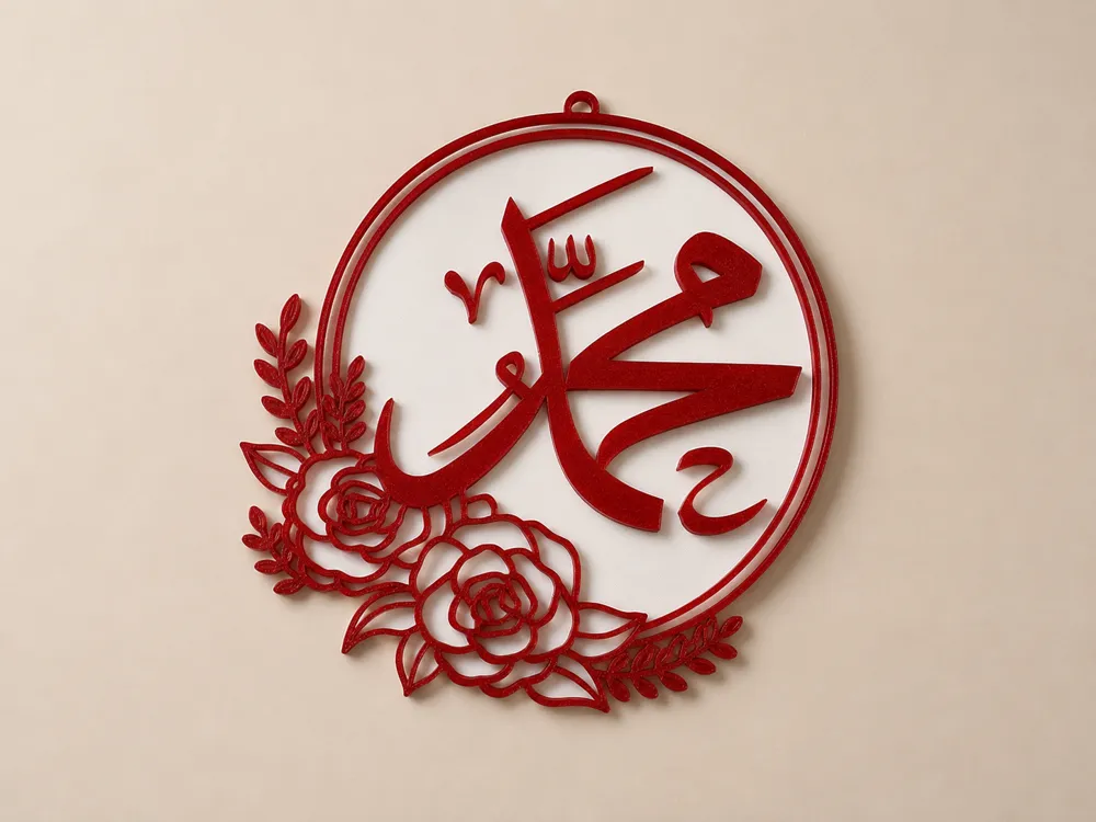 Islamic Calligraphy Wall Art - Allah & Muhammad, photo 3 of 3 - Islamic Calligraphy Wall Art - Allah & Muhammad Household
