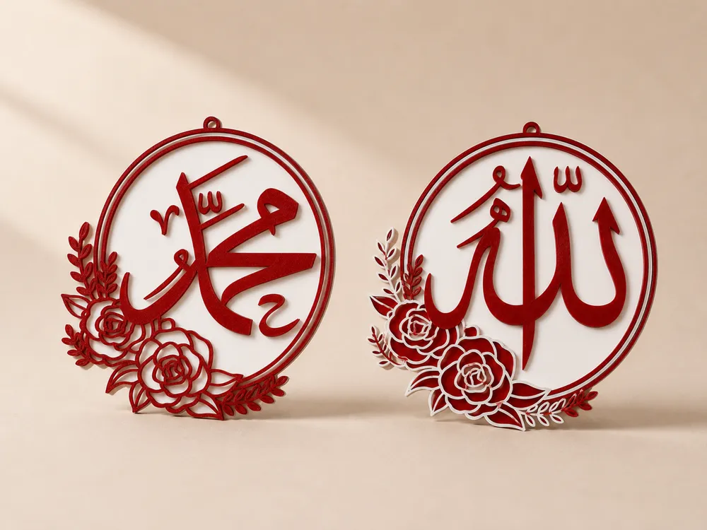 Islamic Calligraphy Wall Art - Allah & Muhammad - 3D printed Decor, in stock in India