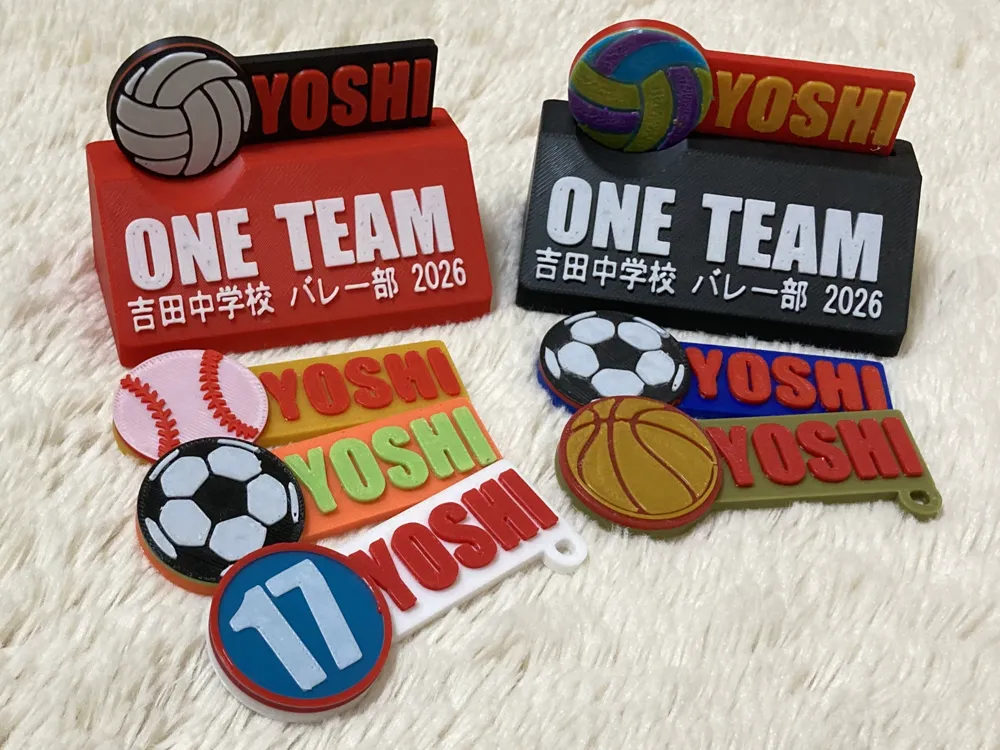 キーホルダー＿バレー、サッカー、野球、バスケ部の卒団記念や卒部記念に★専用台座もあります＿吉田工房