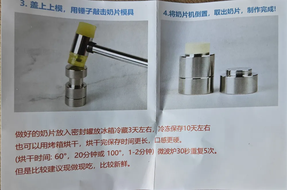 Milk tablet making machine, photo 3 of 4 - Milk tablet making machine Toys & Games