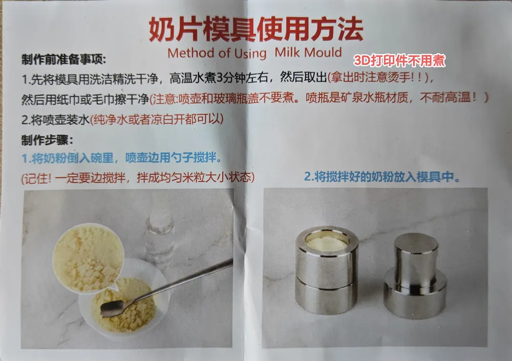 Milk tablet making machine, photo 4 of 4 - Milk tablet making machine Toys & Games