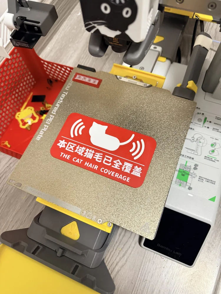 本区域猫毛已全覆盖（可定制）-趣味标识, photo 3 of 5 - 本区域猫毛已全覆盖（可定制）-趣味标识 Generative 3D Model