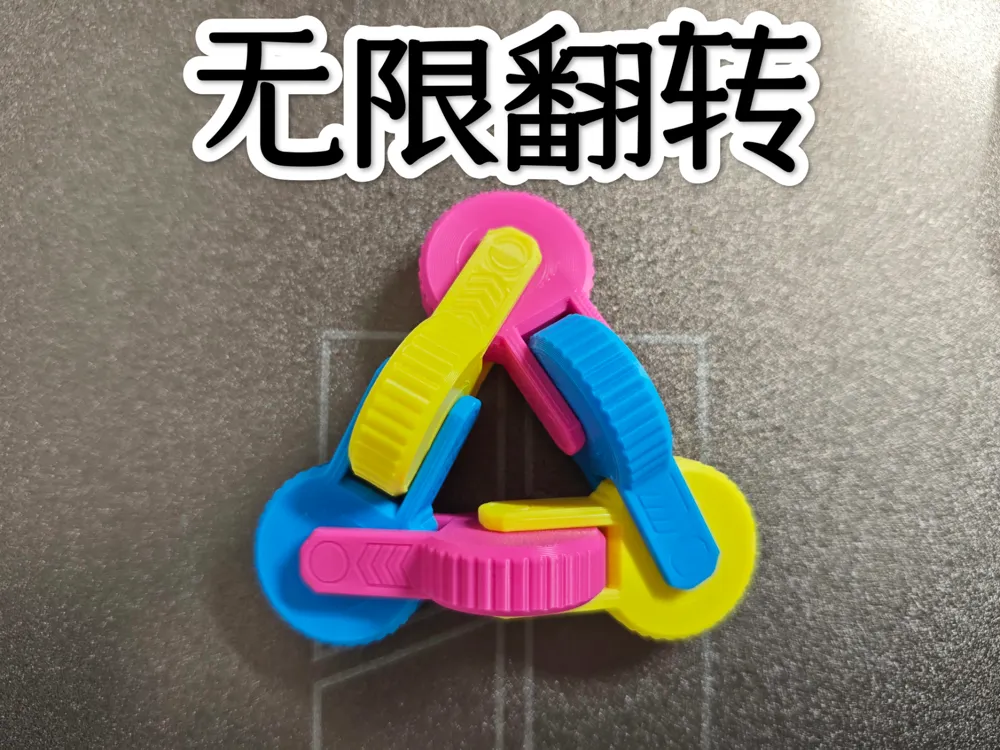 Triangular infinite flipping decompression toy - 3D printed Construction Sets, in stock in India